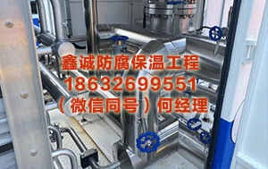 文昌管道保温厂家 反腐域！学会协会多东说念主被查